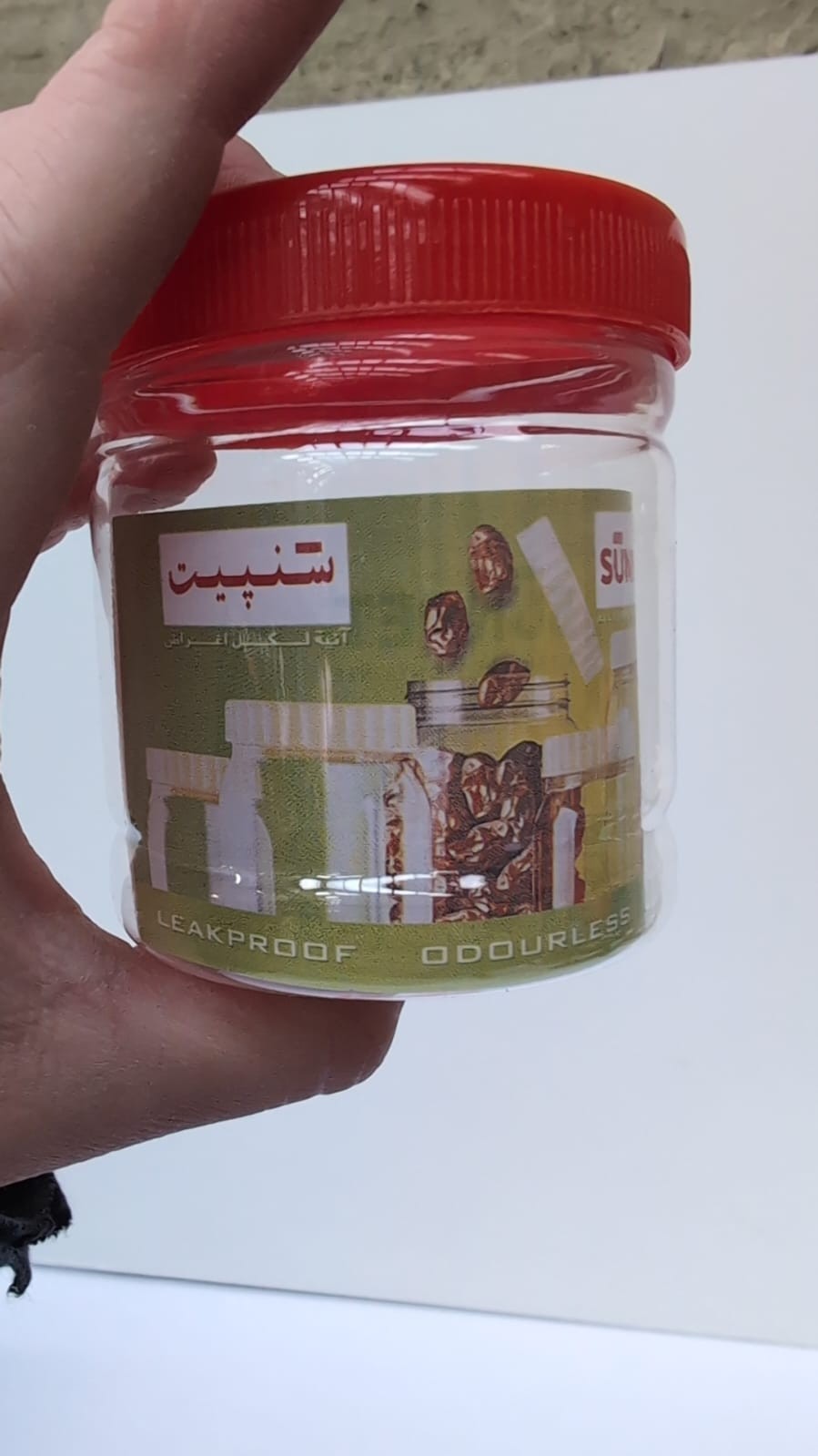 Sunpet 250ml Small Plastic Food Storage Canisters, Red (Pack of 4)