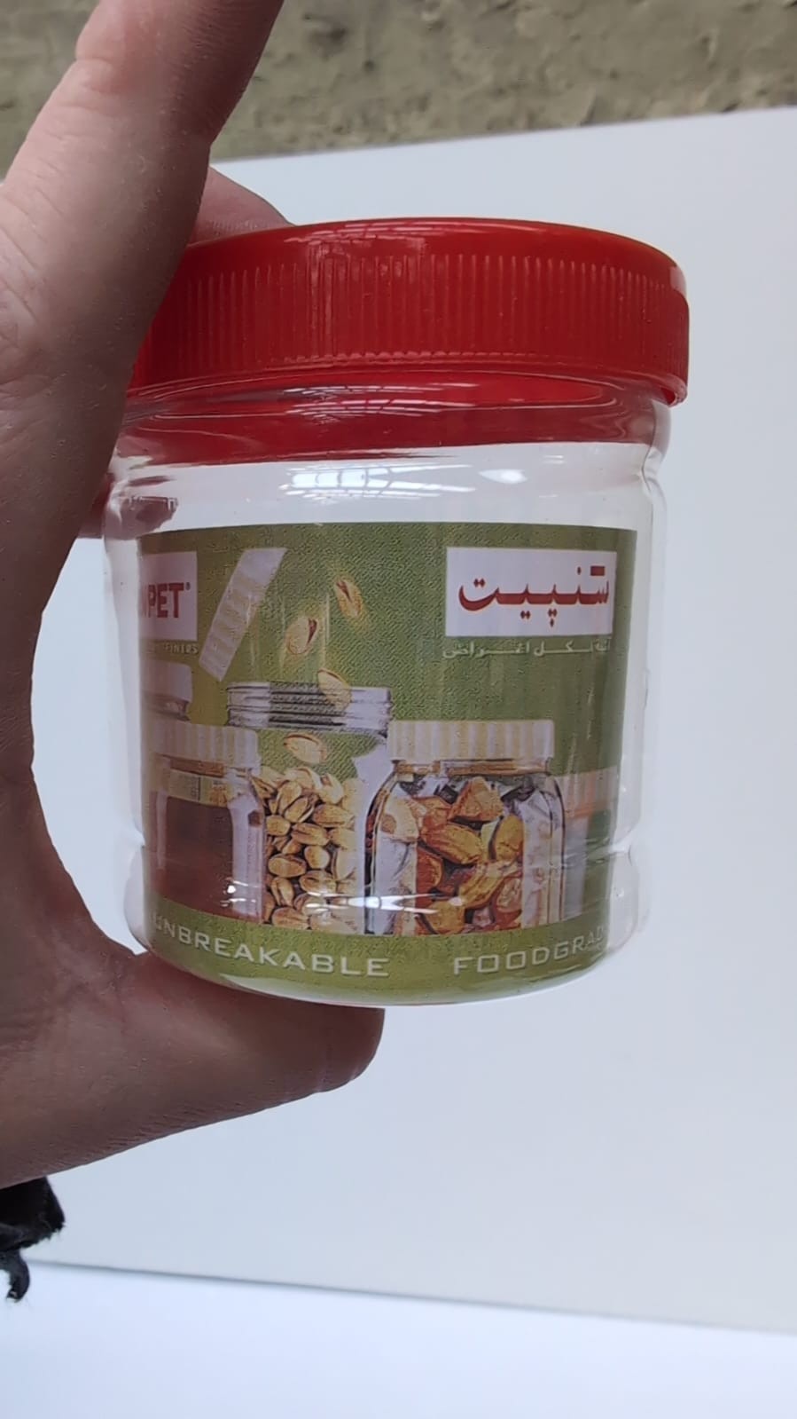 Sunpet 250ml Small Plastic Food Storage Canisters, Red (Pack of 4)