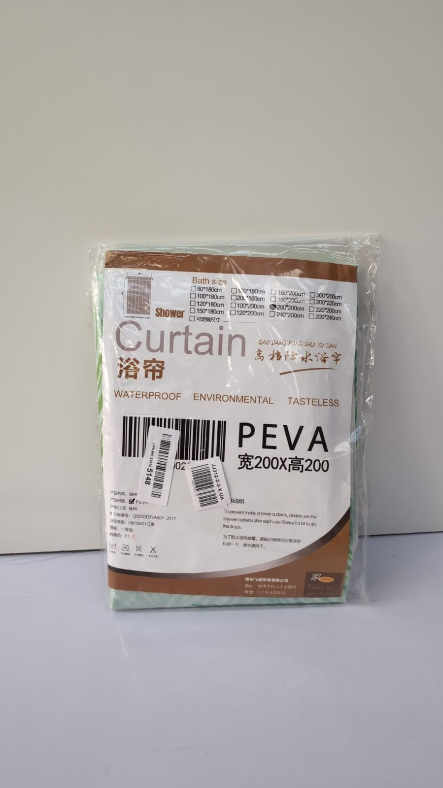 Shower Curtain,200x200 Drop cm, PEVA Extra Long Wet Room Green