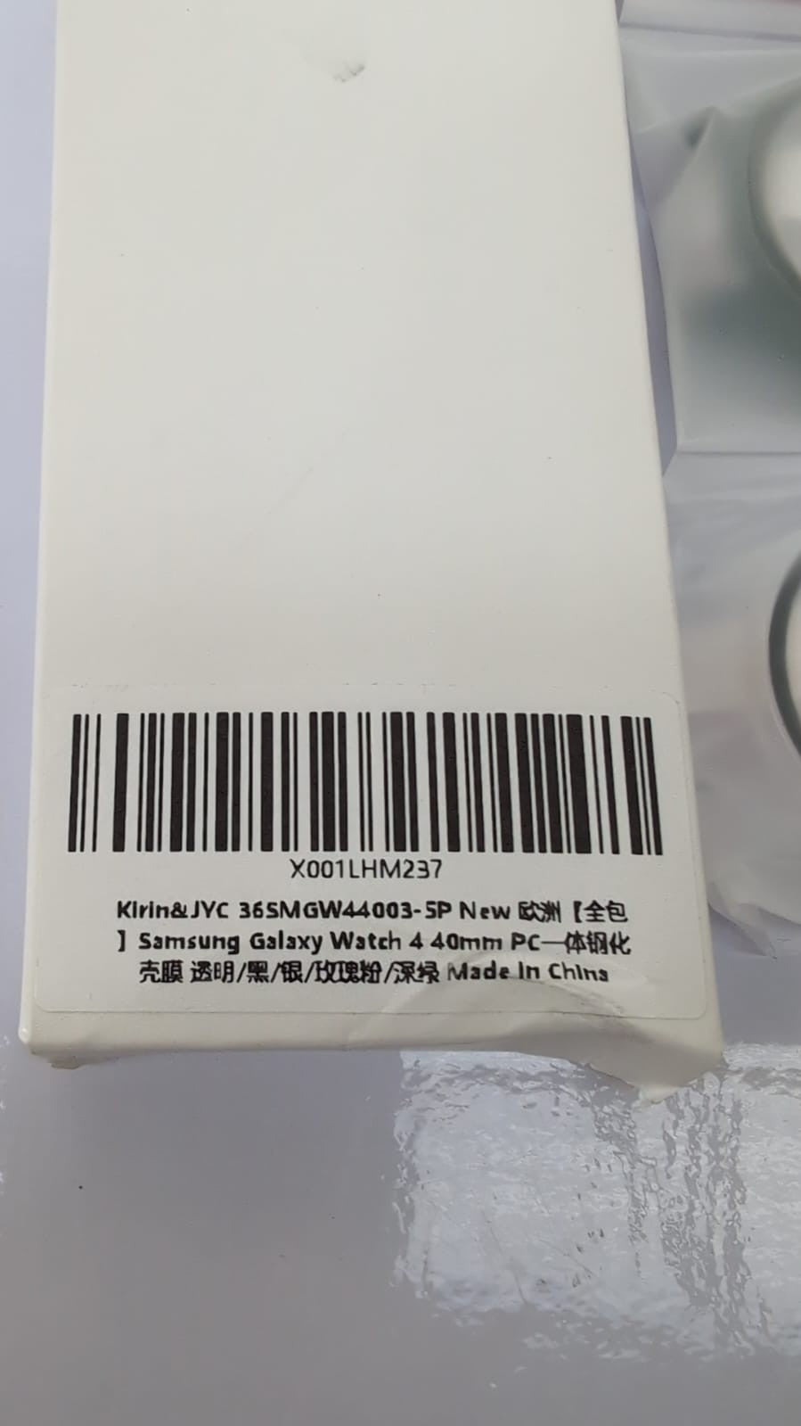 Simpeak 5-Pack Screen Protector for Samsung Galaxy Watch 4 40mm (BOX DAMAGED)