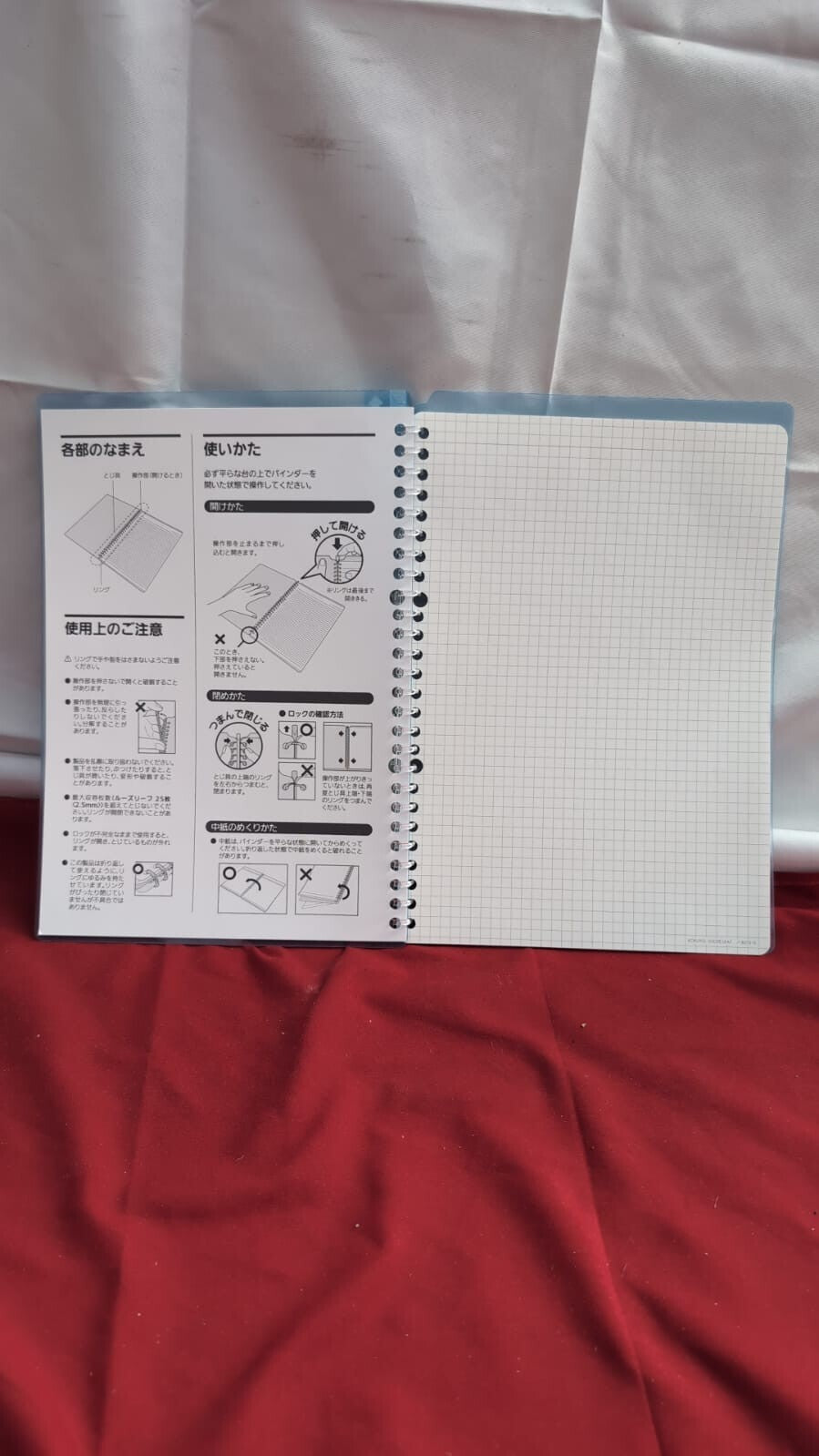 Campus Smart Ring Binder - B5-26 Rings - Light Blue