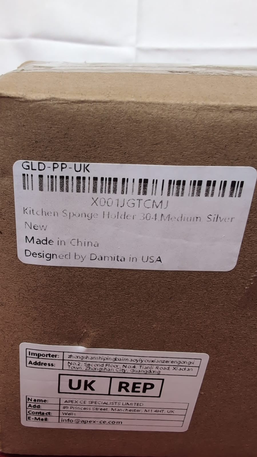 Stainless Steel Sponge Holder - Kitchen Storage, Sink Organiser (19cm x 10cm)