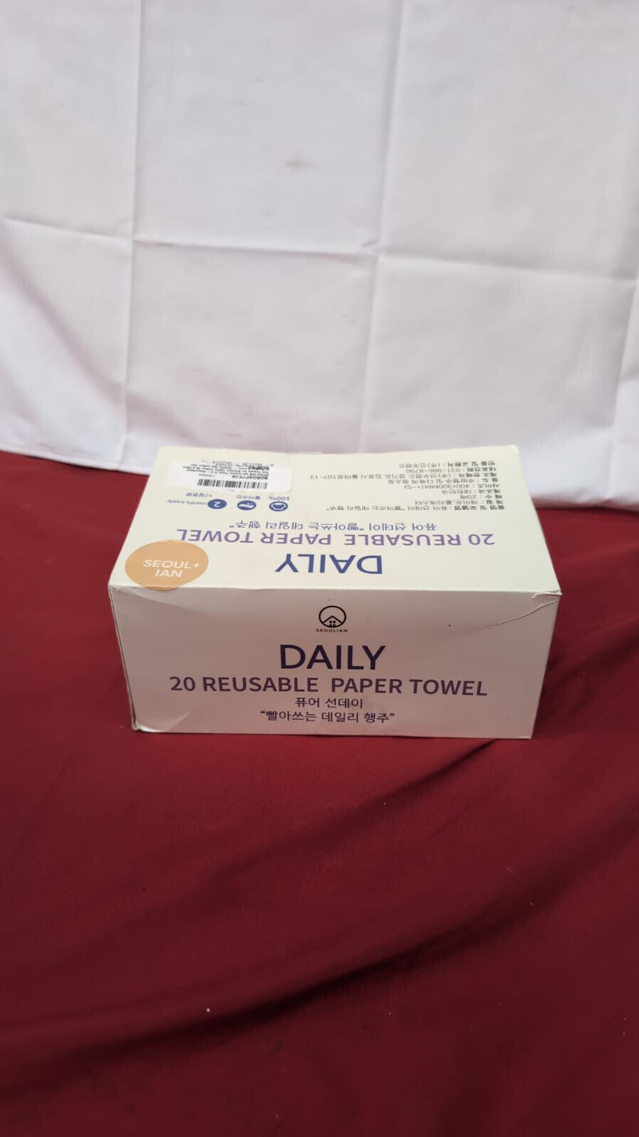 SEOULIAN Tea Towels - Pack of 2 Cotton, Absorbent & Durable (packaging damaged)