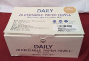 SEOULIAN Tea Towels - Pack of 2 Cotton, Absorbent & Durable (packaging damaged)