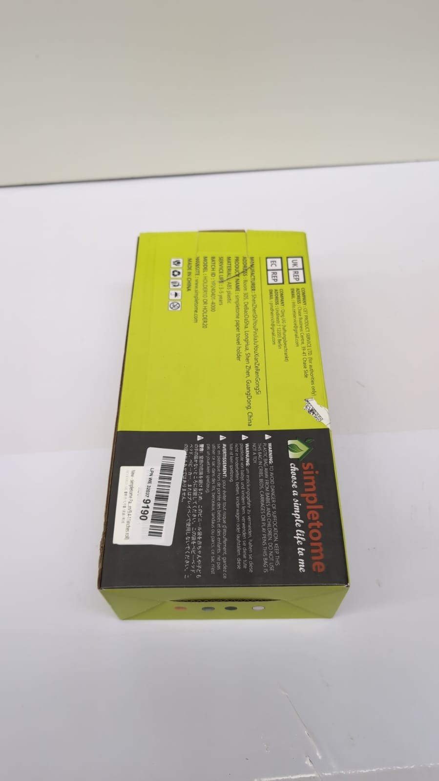 simpletome Paper Towel Holder ONE HAND TEAR  Adjustable (box damaged)