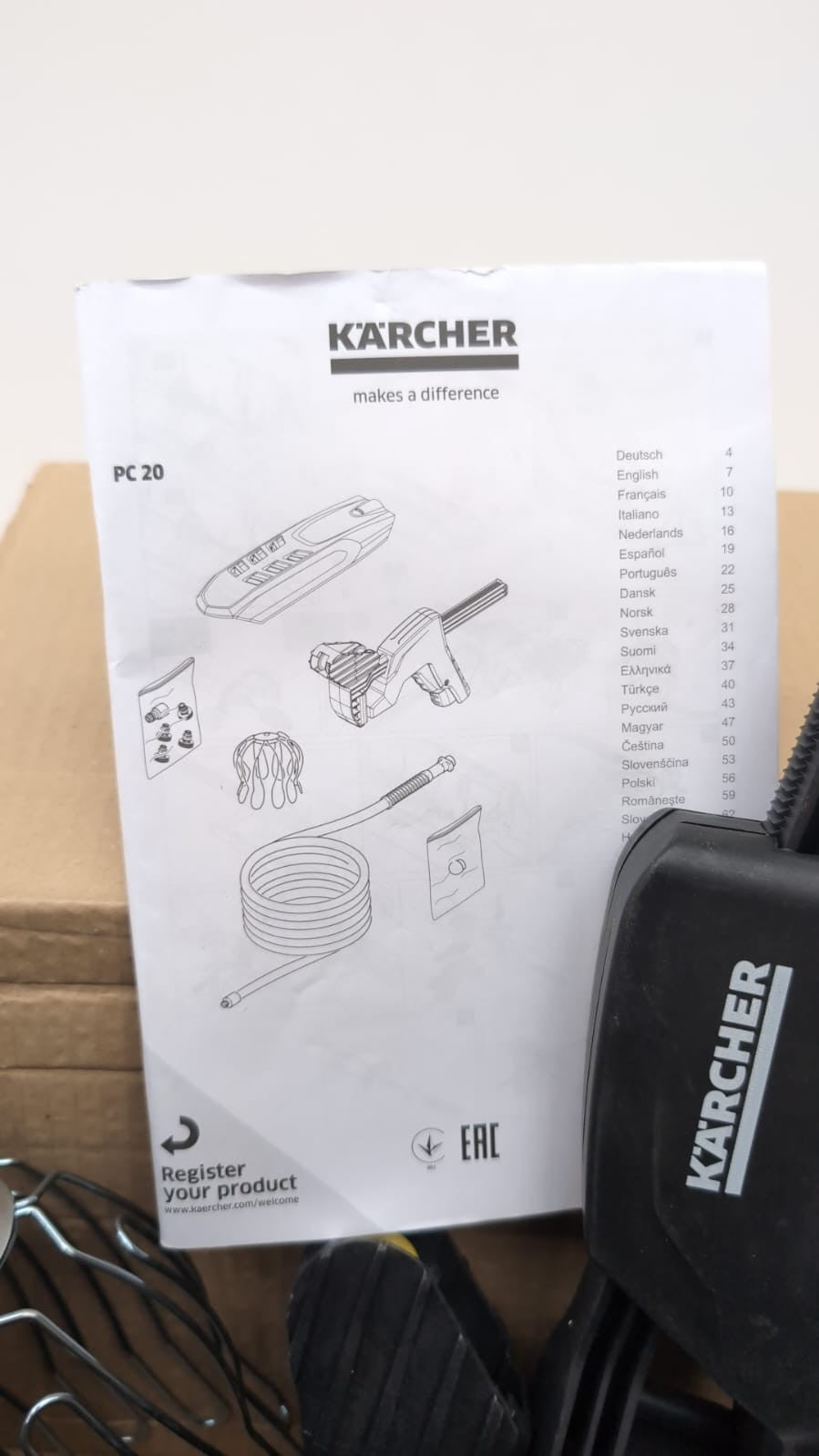 Kärcher Pipe &Guttering Cleaning Kit(box damage/missing jet & nozzle attachment)