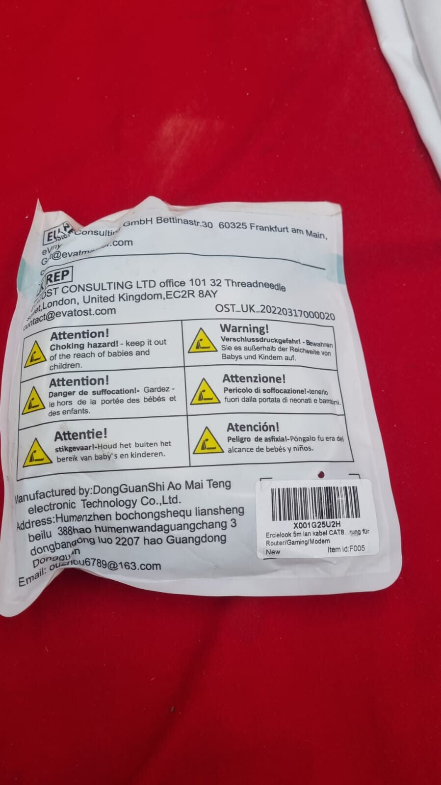 Ercielook CAT8 Ethernet Cable 5m - High Speed Shielded Flat (package damaged)