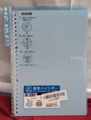 Campus Smart Ring Binder - B5-26 Rings - Light Blue