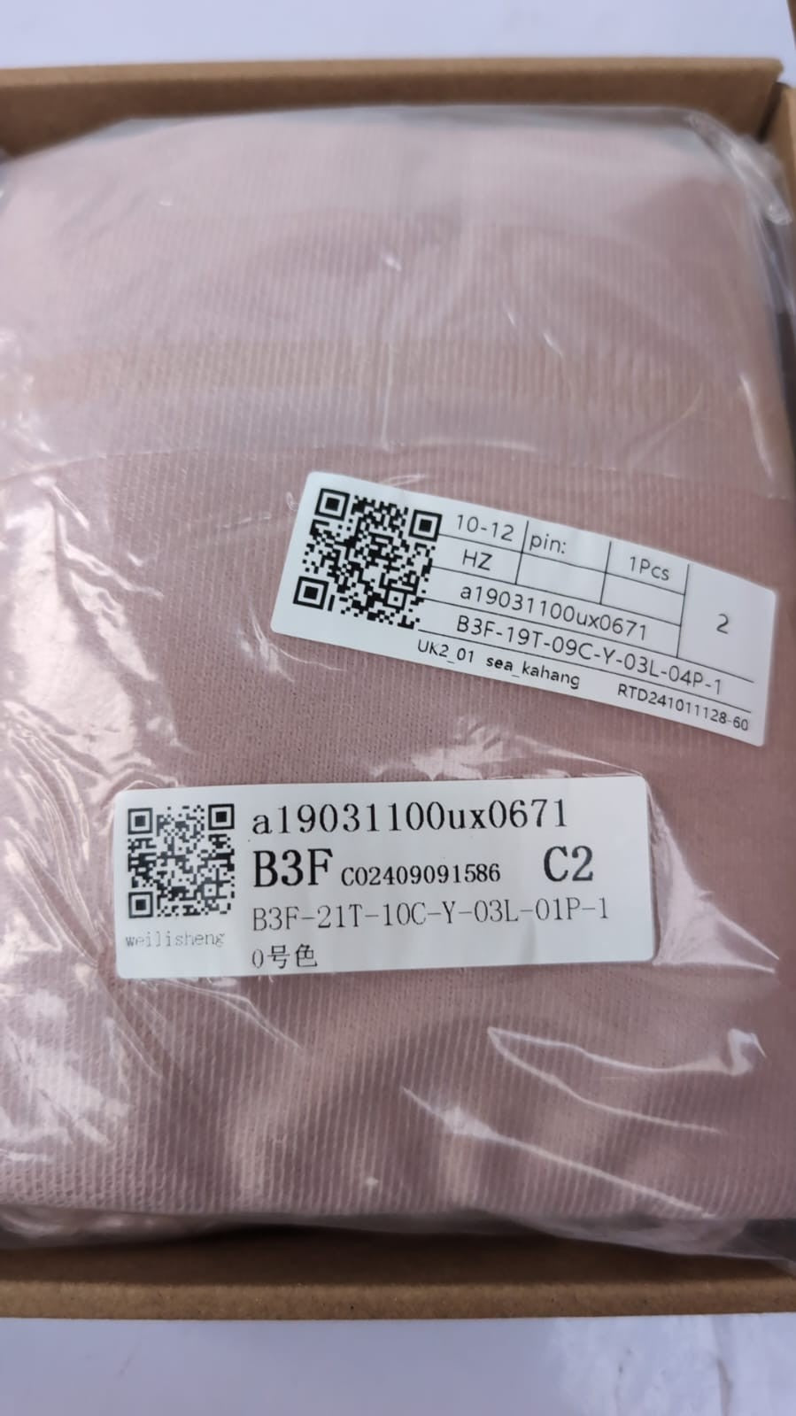 Throw Blanket For Sofas Bed 120cm x 80cm